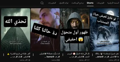 كتابة سكريبت فيديو قصير يجذب الانتباه خلال أول 3 ثواني.