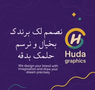 مصمم جرافيك _ مونتاج