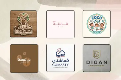 تصميم لوجو احترافي مميز يعبر عن هويتك (بأسلوب عصري وجذاب)