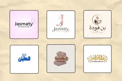 تصميم شعارات احترافية مميزة تعبر عن هويتك (بأسلوب عصري وجذاب)