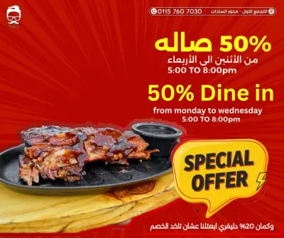 تصميم اعلانات للمطاعم علي السوشيال ميديا