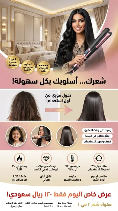 تصميم صفحات هبوط احترافيه لزياده المبيعات