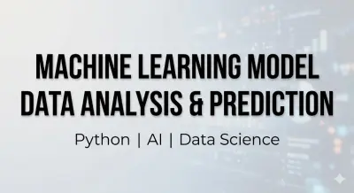 نموذج ذكاء اصطناعي (Machine Learning) لتحليل البيانات