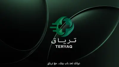 تصميم شعار (Logo) احترافي ومبتكر لشركتك أو مشروعك الناشئ