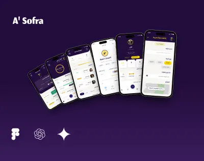 تصميم واجهات مستخدم (UI/UX) احترافية وعصرية لتطبيقك أو موقعك.