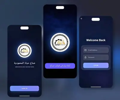 برمجة وتصميم صفحات وتطبيقات موبايل (Android & iOS) باستخدام Flutter