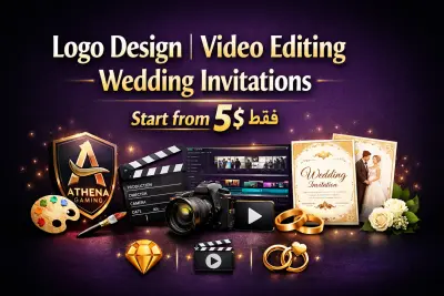 {عنوان الخدمة: تصميم لوجو احترافي + تصميم دعوات أفراح بأسعار مميزة