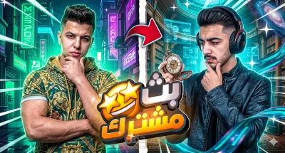 "تصميم (Thumbnails) احترافية