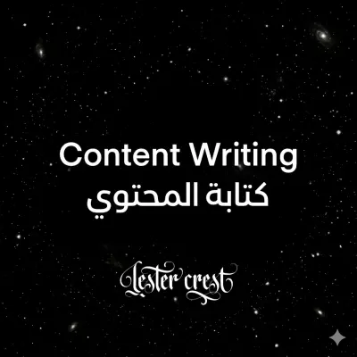 Content writing