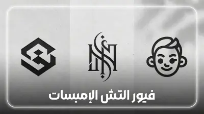 عمل لوجو (بروفيل) يوتيوب/انستقرام/فيسبوك/تيك توك