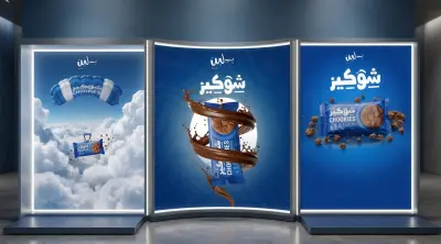“تصميم بوستات منتجات احترافية تجذب العملاء وتزيد المبيعات 10 بوستات مقابل  30 دولار ”