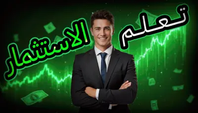 تصميم صورة مصغرة