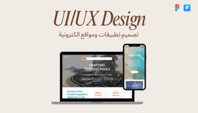 أقدم لك خدمة تصميم واجهات مستخدم (UI) وصفحات هبوط (Landing Pages) احترافية تجمع بين الجمال وسهولة الاستخدام لتحقيق أفضل تجربة ممكنة