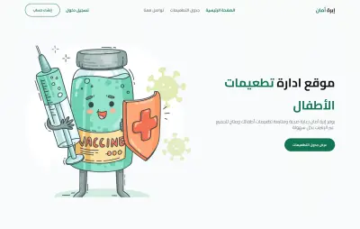 سأحول تصميمك على Figma أو PSD إلى موقع HTML CSS متجاوب