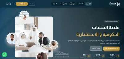 Landing Page صفحة هبوط لطيفة واحترافية تساعدك تبدأ صح