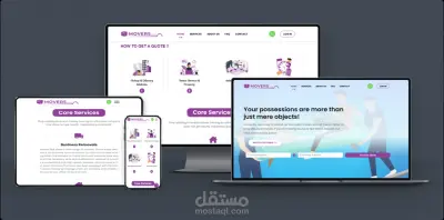 انشاء موقع الكتروني او داشبورد