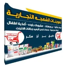 عرض لفترة محدودة – فقط 5$ احصل على 3 بنرات إعلانية احترافية جاهزة للنشر بتصميم جذاب ومنظم يناسب مختلف المنصات، مع تسليم بصيغ PNG + JPG + PDF بجودة عالية، بالإضافة إلى 3 تعديلات مجانية لضمان أفضل نتيجة.