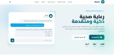 تصميم واجهات المواقع باستخدام HTML /CSS/LS
