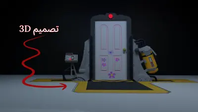 تصميم مجسمات ثلاثية الأبعاد 3D مع رندر عالى الجودة