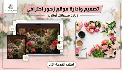 سأحول تصميم Figma إلى موقع متجاوب باستخدام HTML وCSS وJavaSc