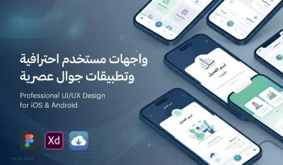 صورة العمل تصميم شعار (لوجو) احترافي ومبتكر يعبر عن هوية مشروعك أو تطبيقك