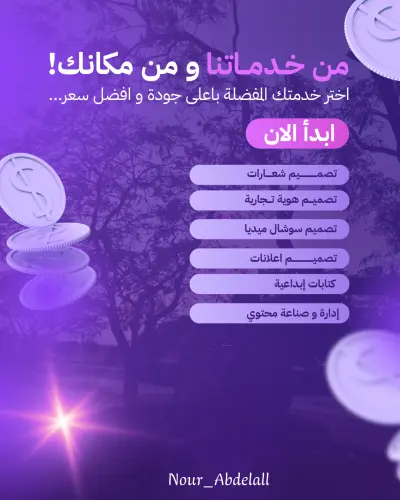 تصميم شعارات