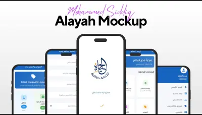 برمجة وتطوير تطبيقات اندرويد وأيفون بإستخدام Flutter