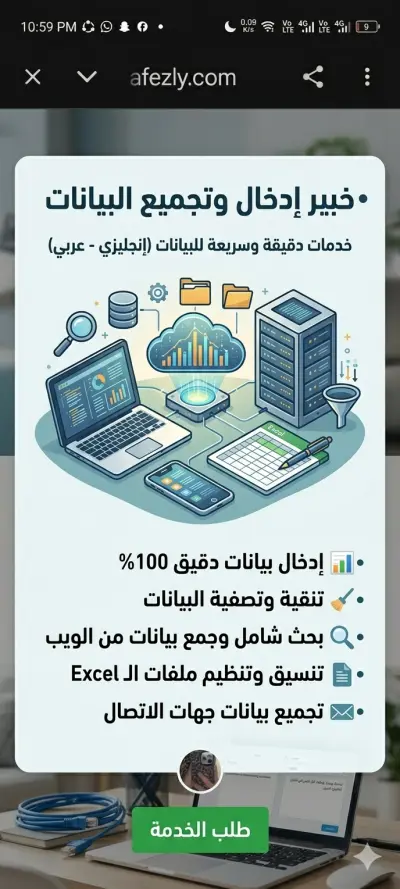 ترجمة يدوية دقيقة واحترافية من الإنجليزية إلى العربية والعكس
