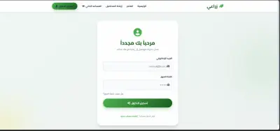 تصميم وتطوير واجهات مواقع إلكترونية عصرية وتفاعلية باستخدام React.js