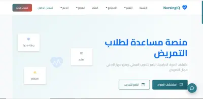 تصميم موقع ويب احترافي باستخدام ASP.NET MVC, API