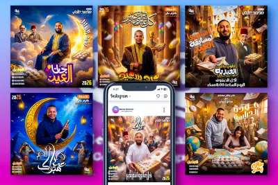 تصميم اعلان للمدرسين