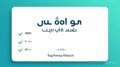 مدخال بيانات عربي بدقه ١٠٠٪