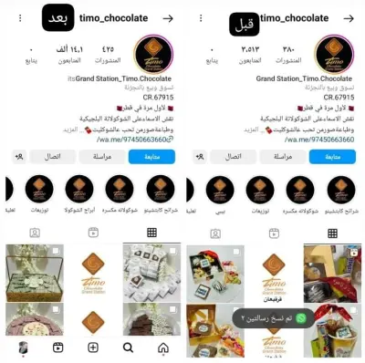 تسويق حسابات إنستغرام وزيادة التفاعل + الوصول للإكسبلور وتحويل المتابعين لعملاء