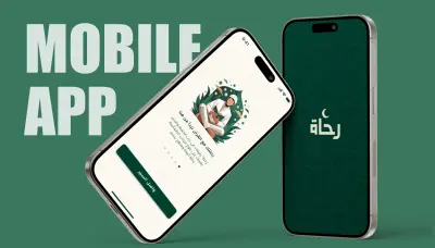 تصميم واجهات تطبيقات الموبايل