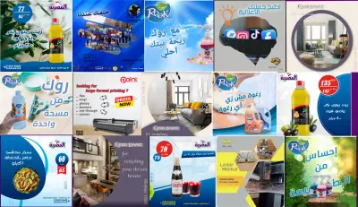 عمل بوستر مميز لعلامتك التجاريه