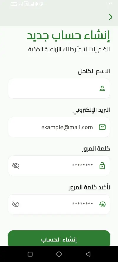 تحويل تصميم Figma إلى واجهة Flutter متجاوبة واحترافية
