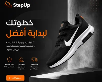 سوف أقوم بتصميم 1 واجهة مستخدم (صفحة ويب رئيسية أو شاشة تطبيق جوال واحدة) بتجربة مستخدم (UI/UX) سيكولوجية ترفع مبيعات متجرك، مقابل 5 دولار فقط لفترة محدودة.