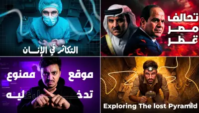 تصميم صور مصغرة (Thumbnails) احترافية وجذابة لليوتيوب