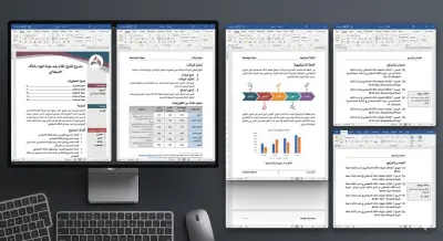كتابة وتصميم