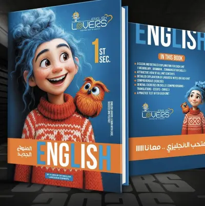 تصميم غلاف كتاب وجهه اماميه وخلفيه المبلغ سيشمل الاتنين