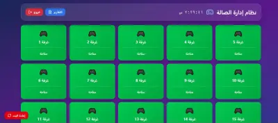 تصميم برنامج حسابات بسيط لإدارة المحلات بسهولة