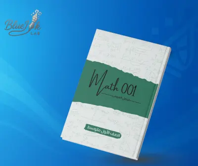 تصميم وتنسيق الكتب والمجلات باحترافية (إخراج فني وطباعي متكامل)