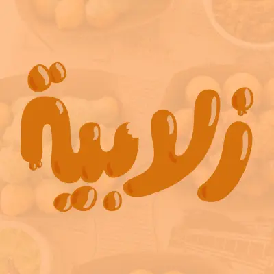 لوجو تايبوجرافي