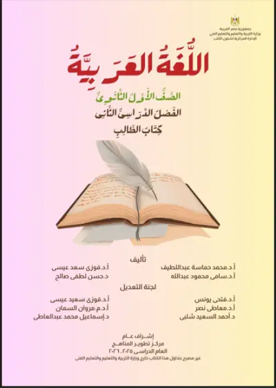 أقدم خدمة تصميم أغلفة كتب احترافية تناسب محتوى الكتاب وتساعد على جذب انتباه القارئ، مع الاهتمام بالتناسق بين الألوان والصور والخطوط لإظهار الكتاب بشكل مميز.