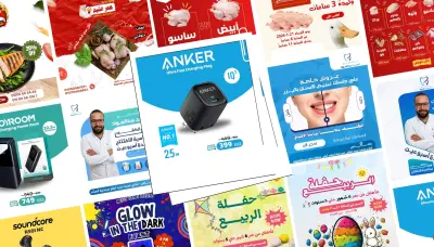 تصميمات سوشيال ميديا