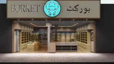التصميم والتعديل