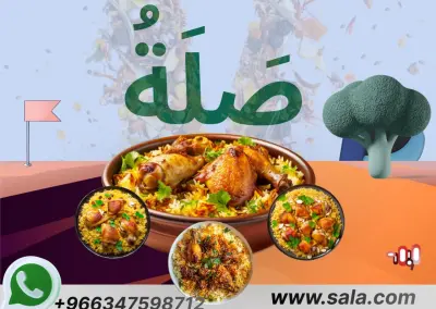 لفترة محدودة