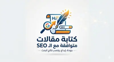 كتابة مقالات لموقعك أو مدونتك