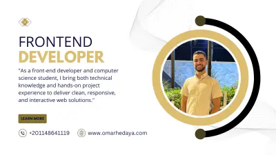 برمجة واجهات مواقع ويب (Front-End) عصرية ومتجاوبة