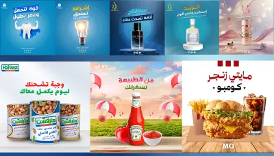 تصميم إعلان سوشيال ميديا احترافي